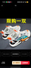 鸿星童尓克断码品牌男童鞋子2024夏新款儿童运动鞋网面透气帆布鞋男孩 米桔百搭款 33 实拍图