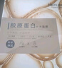 美肤宝嘭润轻盈精华面膜妆前补水面膜贴男女25ml*20片保湿护肤品 实拍图
