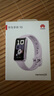 华为（HUAWEI）手环10 标准版 流光紫 智能手环专业睡眠分析情绪健康铝合金机身心率监测运动手环华为手环9升级 实拍图