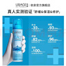 依泉（Uriage）活泉保湿喷雾150ml保湿补水舒缓 爽肤水换季维稳 效期：26年9月26 实拍图