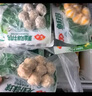 安井 鱼籽福袋 150g/包 锁鲜装火锅麻辣烫关东煮食材 速食熟食丸子 实拍图