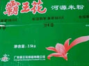 霸王花 河源米粉米线 900g/袋 排粉粉丝炒米粉 广东客家特产 实拍图