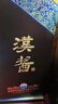 茅台（MOUTAI）汉酱酒 酱香型白酒 51度 500ml*1 单瓶装 实拍图