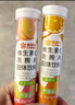 康恩贝 维生素c泡腾片4g*20片 固体饮料果味维c泡腾片VC芒果味 实拍图