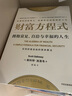 当当正版 善平爷爷的草莓 国际获奖 绘本花园儿童图画故事书 幼儿园宝宝亲子阅读幼儿图书 善平爷爷的草莓 点读版 晒单实拍图