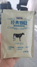 飞鹤经典1962加锌铁钙牛奶粉400g 高钙高铁成人营养粉便携装 实拍图