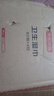 京东京造杀菌湿巾80片*4包(320片) 杀菌率99.9%湿巾纸 卫生湿纸巾 实拍图