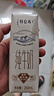 蒙牛特仑苏纯牛奶250ml×10盒 3.8g优质乳蛋白 精美送礼盒装 整箱牛奶 实拍图