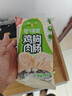 双汇火腿肠 轻咔能靓40g*10支/袋 鸡胸肉香肠火腿 健身代餐肠 实拍图
