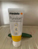 美德乐（Medela）羊脂膏乳头膏保护霜高纯度防皲裂膏滋润准孕妇瑞士进口7g 实拍图
