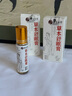 悠颐宝草本舒眠膏官方外用沉香舒神农龙百草精油植萃配方失助睡眠神I器 实拍图