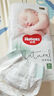 好奇（Huggies）小森林试用装尿不湿心钻装纸尿裤小码S4片(4-8kg) 实拍图