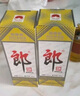 汾酒 老白汾酒 封坛15 清香型白酒 42度 475mL 6瓶 整箱装 实拍图