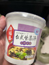 海福盛方便食品速食汤冲泡免煮懒人早餐FD冻干汤5味10杯90g 实拍图