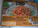 知味观钱江肉丝 255g 速冻菜肴速食方便菜半成品菜预制菜中华老字号 实拍图