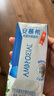 伊利安慕希希腊风味早餐酸奶 原味205g*10盒 【轻享自饮装】 实拍图