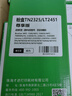 才进适用东芝300D硒鼓T-3003C打印机粉盒Toshiba 301DN墨粉盒DP3003碳粉盒302DNF复印机墨盒碳粉墨粉鼓架晒鼓 实拍图