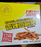 南北特辣条儿时怀旧小吃办公休闲零食麻辣素牛筋辣条豆皮豆干20g*20包 实拍图