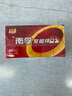 南孚7号电池40粒 七号碱性 聚能环5代 适用耳温枪/血糖仪/无线鼠标/遥控器/血压计/挂钟/血氧仪等 实拍图
