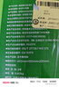 德佑杀菌湿巾80抽*10包 加大加厚湿纸巾不含酒精杀菌率99.9% 卫生湿巾 实拍图