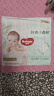 好奇（Huggies）心钻装小森林纸尿裤XL32片(12-17kg)加大号尿不湿透气夏季超薄 实拍图