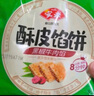安井 爆浆糍粑 300g 10根装 糯米夹心红糖年糕 油炸空气炸锅早餐小吃 实拍图