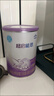 雀巢（Nestle）超启能恩1段婴幼儿乳蛋白部分水解配方奶粉0-12个月适用380g 实拍图