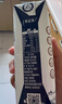 蒙牛特仑苏嗨Milk脱脂0脂肪【精美京绣礼盒】250ml×10盒 实拍图