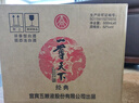 五粮液股份 一尊天下 经典 浓香型白酒 52度 500mL*6瓶 整箱装 实拍图