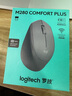 罗技（Logitech）M280 M275无线鼠标 笔记本电脑商务办公鼠标人体工学鼠标USB右手鼠标舒适多彩 带无线2.4G接收器 M280 灰色 实拍图