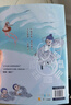 敖丙传1漫画  哪吒三界往事 番外绘本 哪吒设定集 赠周边 任选 可可豆动画彩条屋影业官方正版授权 哪咤2哪吒敖丙电影哪吒之魔童降世和哪吒之魔童闹海书籍中信出版社 敖丙传1 番外漫画 实拍图