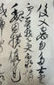 六品堂 仿古手毛边纸无格书法练习纸竹浆元书纸加厚100张半生半熟宣纸书法作品纸初学者毛笔字书法用纸 加厚款毛边纸【46cm*78cm*70张】 半生半熟 实拍图