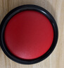 利百代（LIBERTY）MS-60速干印台 快干明色朱肉印泥红色纱布70MM 实拍图