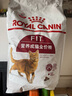 皇家皇家成猫猫粮 营养均衡 F32 通用粮 1-7岁 4.5KG 实拍图