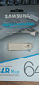 三星（SAMSUNG）64GB USB3.1 U盘 BAR 学习办公两用 金属高速优盘 小巧精致车载U盘 读速300MB/s（Gen 1） 香槟银 实拍图