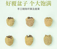 方家铺子覆盆子100g/瓶 臻选饱满覆盆莓 覆盆子树莓干果泡茶泡酒养生送礼 实拍图