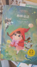 安徒生童话全集注音版全4册（格林童话+伊索寓言+一千零一夜）小学生一二三年级课外阅读儿童故事书籍7-10岁儿童文学?[8-14岁] 课外阅读 阅读 课外书省钱卡 实拍图