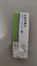 【原研药】[唯散宁（Visanne）] 地诺孕素片2mg*28片/盒 2盒装原研进口 实拍图
