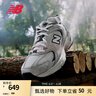 NEW BALANCE NB530官方老爹鞋男鞋女鞋情侣复古网鞋夏季透气网面运动休闲鞋 米白/金属银MR530KA 建议拍小半码 38.5 (脚长24cm尺码详询客服) 实拍图