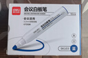 得力(deli)粗头白板笔可擦易擦 办公教学会议蓝色10支/盒 SK103 实拍图