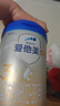 爱他美（Aptamil）卓傲幼儿配方奶粉3段（12—36月龄） 800g*1罐  爱他美卓傲 实拍图