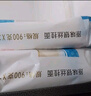 金沙河面条 银丝挂面900g*3包 爽滑 细面条 龙须面 速食面 实拍图