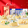 雪原特产奶贝大礼包 奶片奶酥奶酪棒儿童节零食礼盒 节日送礼1001g 实拍图