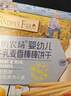 爷爷的农场 婴幼儿香蕉味磨牙棒饼干64g宝宝儿童零食无添加零蔗糖 实拍图