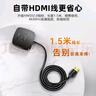 山泽HDMI一拖二切换器 二进一出4K60Hz一进二高清1分2出笔记本电脑主机共享显示器电视分屏DHV-300 实拍图