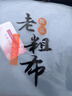 文貴人纯棉老粗布床单200x230cm单件1.5床加厚全棉学生宿舍单人被单床盖 偶遇 200*230cm【适合1.5m床】 实拍图