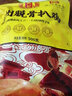 凤起德州脱骨扒鸡500g 德州五香扒鸡德州烧鸡卤味鸡肉熟食手撕五香鸡 实拍图