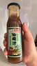 百利 藤椒风味油醋沙拉汁 0脂肪0蔗糖 蔬菜沙拉酱 250g 实拍图