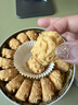 法丽兹黄油小花曲奇饼干休闲零食下午茶点心拌手父亲节高考礼物173g 实拍图