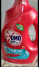 奥妙（OMO） 除菌除螨酵素洗衣液12斤（3kg*2）72小时抑菌 99%除螨 家庭必备 实拍图